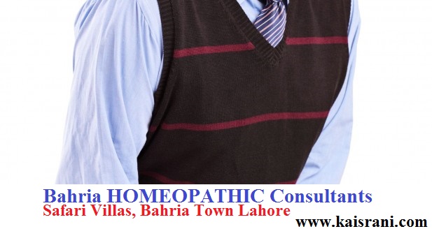 Homeopathic Treatment for involuntary Urination in old age